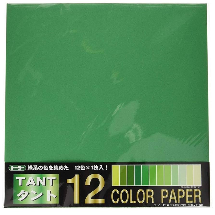 Amazon | トーヨー 折り紙 タントカラーペーパー 35cm角 緑 12枚